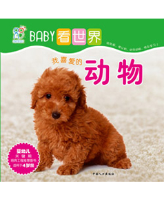 BABY�����硪��ϲ��(��i)�Ą�(d��ng)��