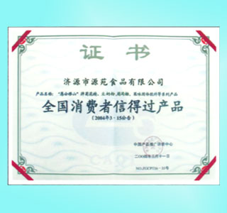 ȫ�����M(f��i)���ŵ��^�a(ch��n)Ʒ�C�� 