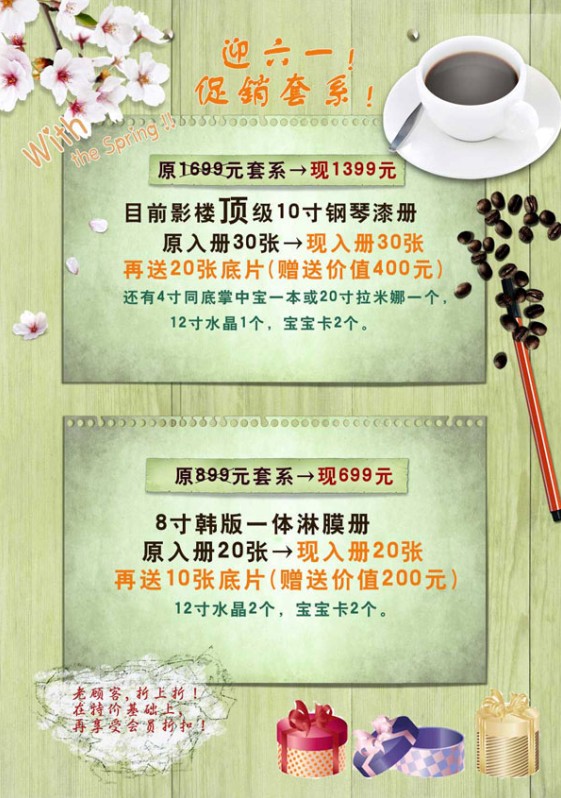 �������������ͯ�zӰӭ��һ����N