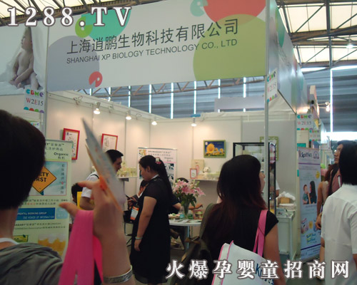 �Ϻ����i����Ƽ����޹�˾����2011�Ϻ���ͯչ