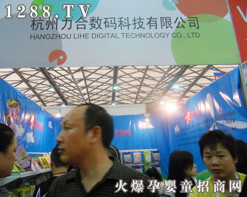 �������ϔ�(sh��)�a�Ƽ����޹�˾