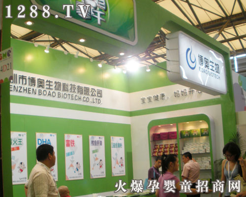 ���W���﹫˾ʢ�b�����Ϻ�CBME��ͯչ