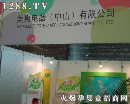 �����������ɽ�����޹�˾