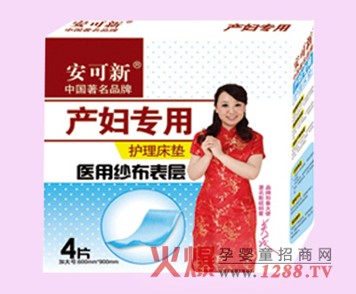 �����®a(ch��n)�D�����o�����|