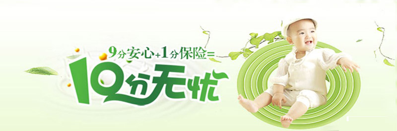 ��֮���냺ʳƷ����