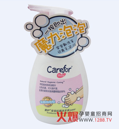 ���o(h��)ȫ�냺����ϴ��Һ��ô��