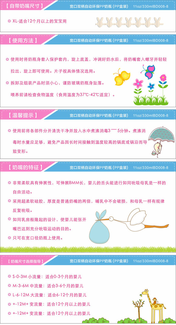 ���­h(hu��n)��PP��ƿ330ml�{(l��n)