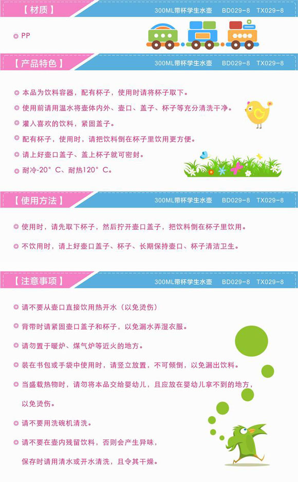 �����ÌW(xu��)��ˮ���{