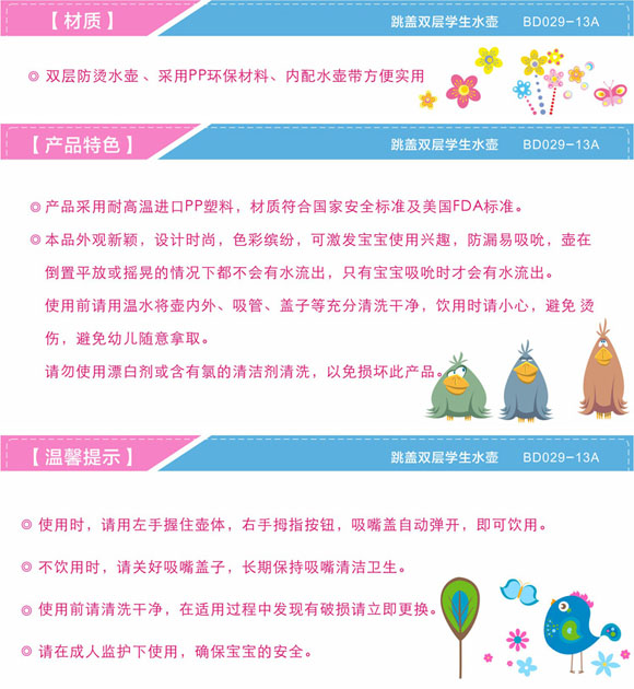 ���W(xu��)����Ʒˮ��475ml��