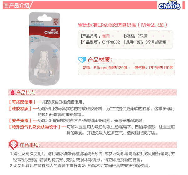 ȸ�Ϙ�(bi��o)��(zh��n)�ڏ�Һ�B(t��i)�������죨M̖(h��o)2ֻ�b��