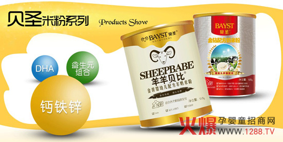 ������(��i)����(l��)���﹫˾2013������ȫ���_(k��i)��