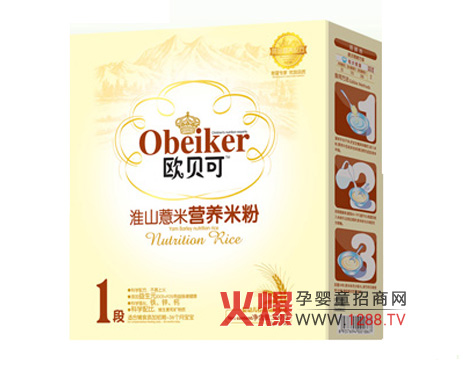 �Wؐ�ɻ�ɽ޲�נI(y��ng)�B(y��ng)�׷۽�B