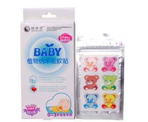 ������BABYֲ��{������N��ô����