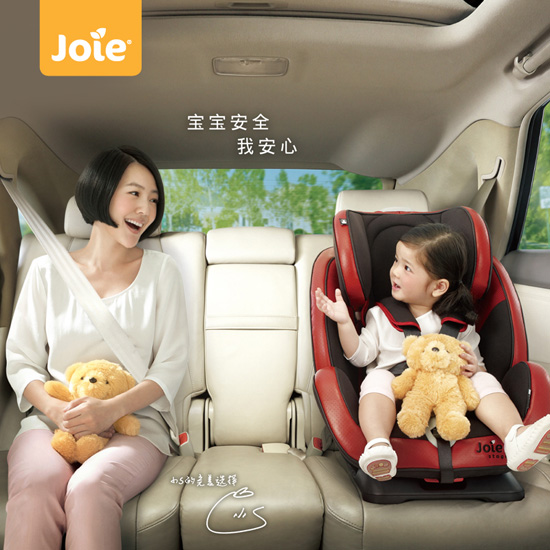 Joie�Ƀ����m�ؽ��p��ͯ��܇(ch��)��ȫ����