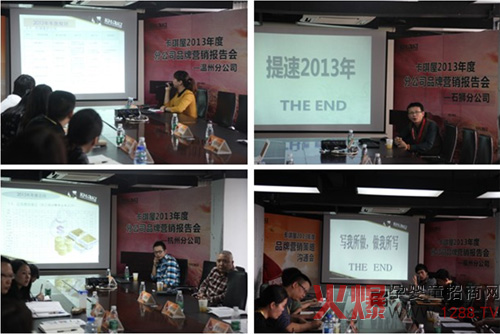 ������2013��Ʒ�ƠI�N��(zh��n)����ӑ��(hu��)�A�M�Y(ji��)��