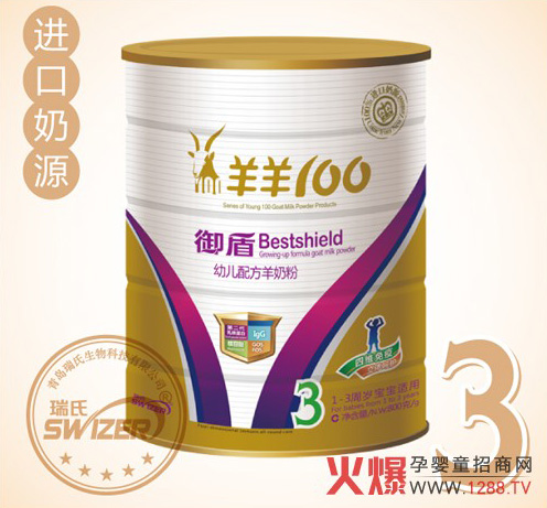 �������﹫˾�������ӱ�������չ��ͯ���[��