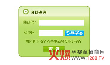 �����ǋ��׃��䷽�̷���?zh��n)β��?/></a></div>
                        <p class="news-title"><a href="/Companys/anyile/NewsContent_12777.html" target="_blank">�����ǋ��׃��䷽�̷���?zh��n)β��?/a></p>
                        <p class="news-desc">���ˎ������M(f��i)�ߴ_�J(r��n)ُ�I�İ����Ǯa(ch��n)Ʒ�Ƿ��挍(sh��)�������������ݣ����׃��I�B(y��ng)Ʒ���޹�˾�W(w��ng)վ���O(sh��)����?zh��n)β�ԃ��Ŀ�����M(f��i)��ݔ��a(ch��n)Ʒ���b���ϵķ��δa����ݔ���(y��n)�C�a�����ɱ�e��?zh��n)Ρ?

</p>
                        <p class="news-bottom clearfix">
                            <span id="mkysq6s"    class="pull-left">��I(y��)��(d��ng)�B(t��i)</span><span id="mkysq6s"    class="pull-right">02-27</span>
                        </p>
                    </li>
				
					<li id="mkysq6s"    class="clearfix">
						<div   id="mkysq6s"   class=