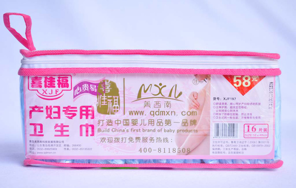 ϲ�Ѹ��a(ch��n)�D��(zhu��n)���l(w��i)���� 