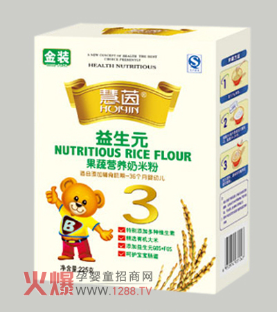 ������ߠI�B(y��ng)���׷ۮaƷ��B