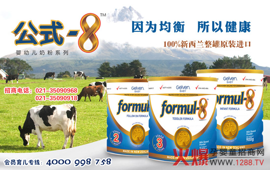 ��ʽ-8�䷽�̷ۻ����̌��W(w��ng)�Ͼ���