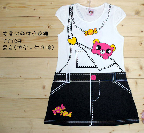 �ʺ��Ůͯ�كɼ��B��ȹ