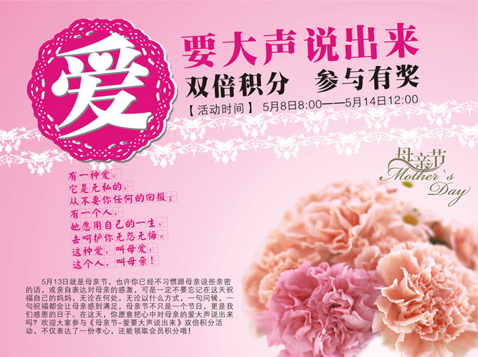 ��ĸ�H��(ji��)�����ۡ�Ҫ���f(shu��)����(l��i)�� �p���e�օ��c�Ъ�(ji��ng)