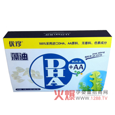 ��(y��u)������DHA��ô����