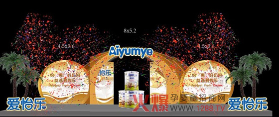 ���R��������Ʒ�l(f��)����(hu��)�A�M�ɹ�