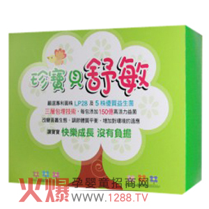 ��܊�����������ﱣ�� �������������L(zh��ng)