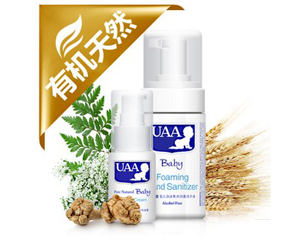 UAA������������˪��ô����