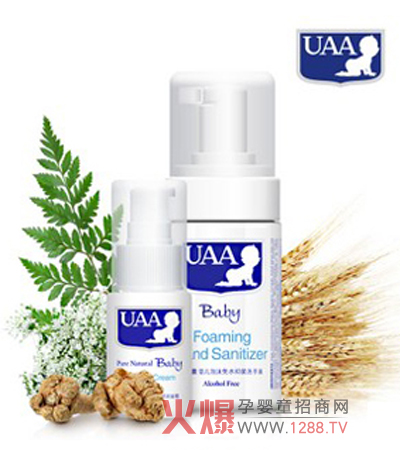 UAA���ױ�����˪����Ȼ�ЙC(j��)�䷽��С����ѿ���ʾ��A