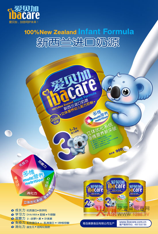 ��ؐ�Ӹ߶��׃��I�B(y��ng)�̷۽o�������Ľ����I�B(y��ng)