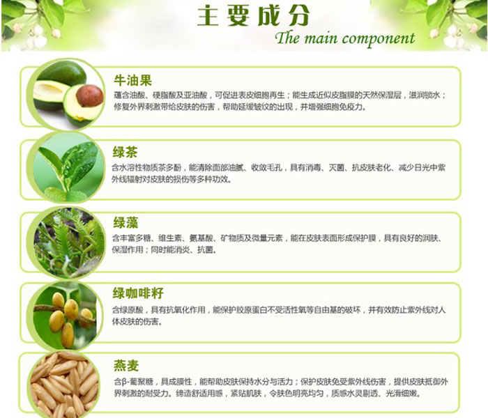 ���׶��ط��o���x˪ 50g