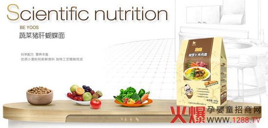 �Ϻ�����ʳƷ�Ƽ����޹�˾ȫ��(gu��)����