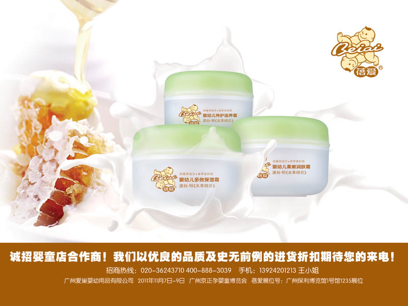 9.24���(��i)40��˪����(b��o)