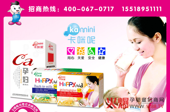 �Ϻ�������ĸ����Ʒ���޹�˾�������ྩ���V��չ