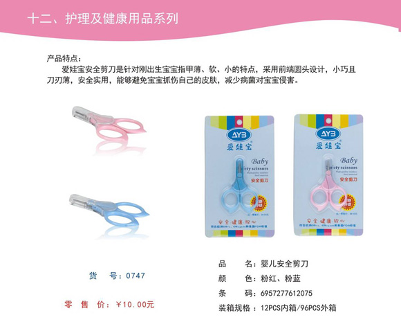 ���ތ���ȫ����