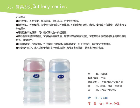 ���ތ������̷۸�