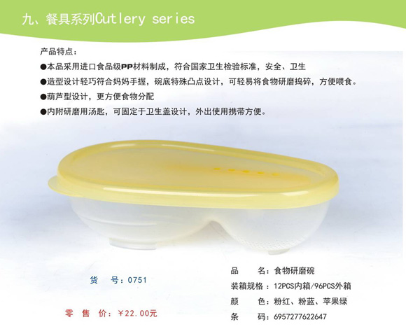 ��(��i)�ތ�ʳ����ĥ��