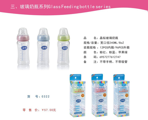 ��(��i)�ތ����@���ڏ�������ƿ240ML