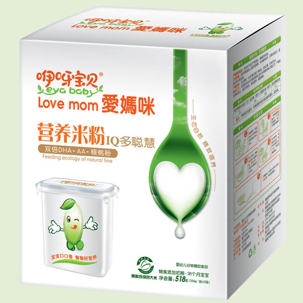 IQ���ǻ��䷽�I�B(y��ng)�׷�