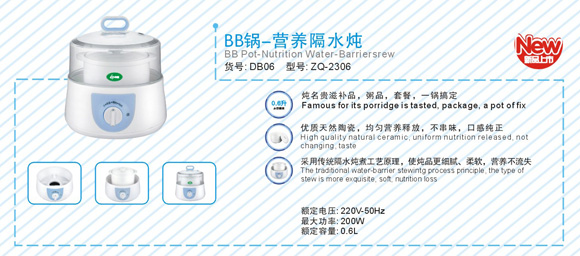 ���H�I�B(y��ng)��ˮ���