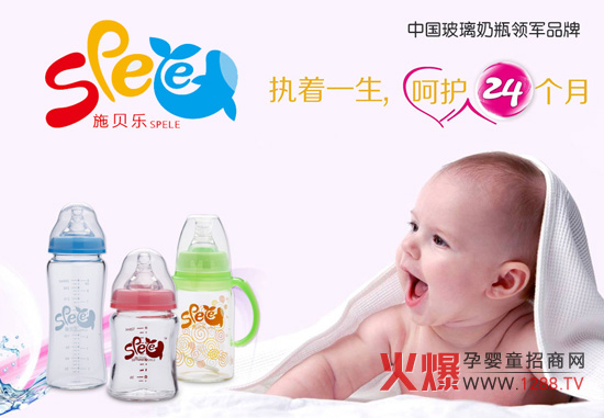 ʩؐ��(l��)��ͯ��Ʒ�\(ch��ng)��2013������̼���