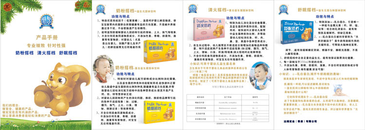 ����̷۴�n