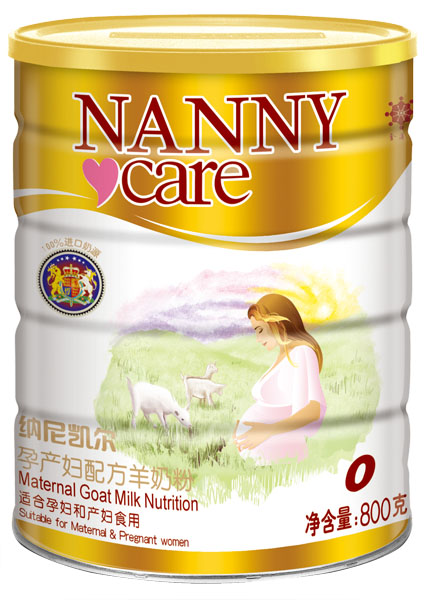 納尼凱爾孕產婦配方羊奶粉罐裝