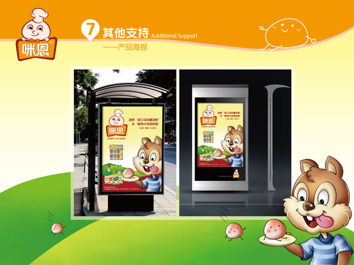 ����I�B(y��ng)С�z�^