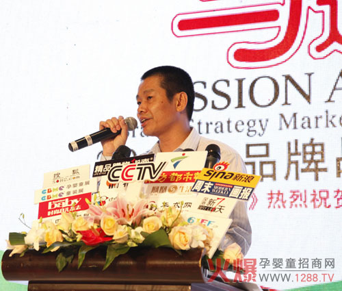 �A�M(m��n)�xĻ����2014��옷(l��)�Ǳ�Ʒ�ưl(f��)����(hu��)�߰�ؐ��Ʒ�Ƒ�(zh��n)�ԠI(y��ng)�N(xi��o)��(hu��)�h