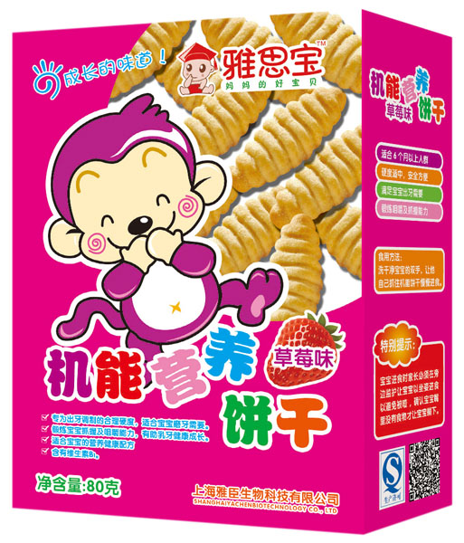 ��˼����ݮζ�C�ܠI�B(y��ng)�