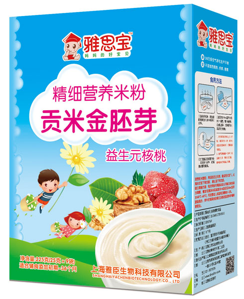 ��˼������Ԫ����ؕ�׽���ѿ�I�B(y��ng)�׷ۺ��b