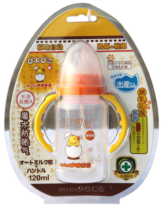 POKO��PP�˜��Ԅ��հ���ƿ120ml